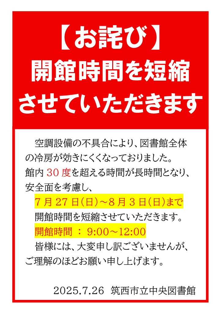 JَԒZk̂m点