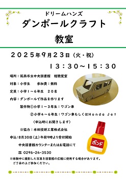 923_{[Ntg"
