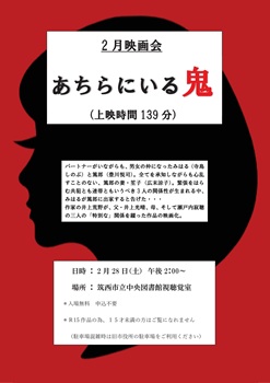 2��28���f���u������ɂ���S�v