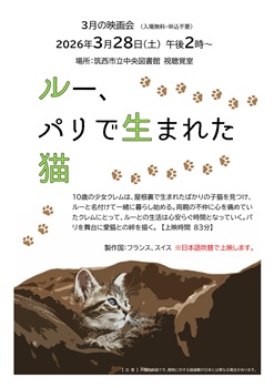 3��28���f���u���[�A�p���Ő��܂ꂽ�L�v