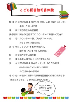 ���ǂ��}���َi���̌�