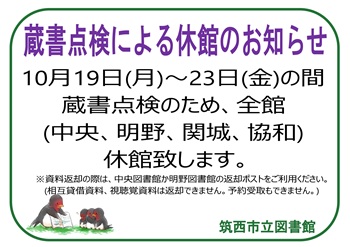 �����x�ق̂��m�点