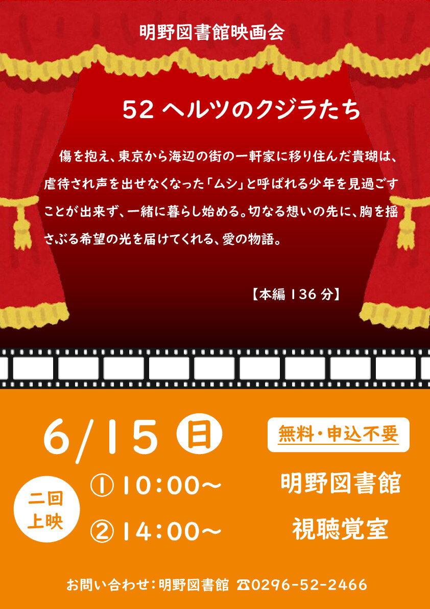fuNWv