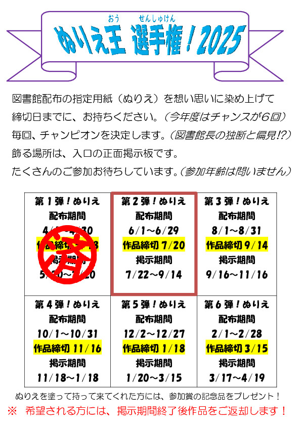 ʂ肦I茠I2025(2e)