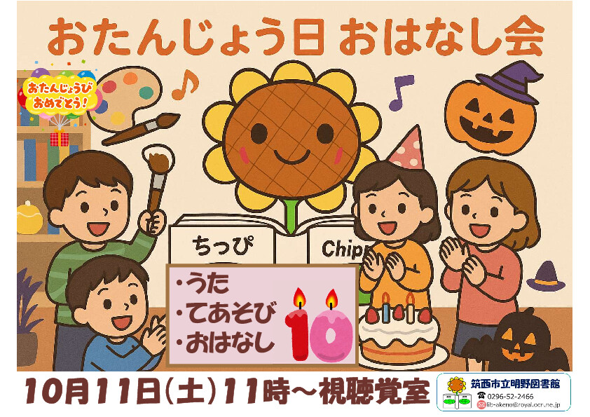 10a͂Ȃ