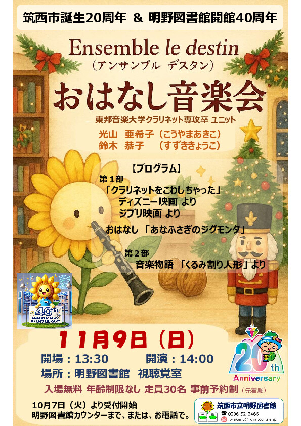 nEBp[eB[2025