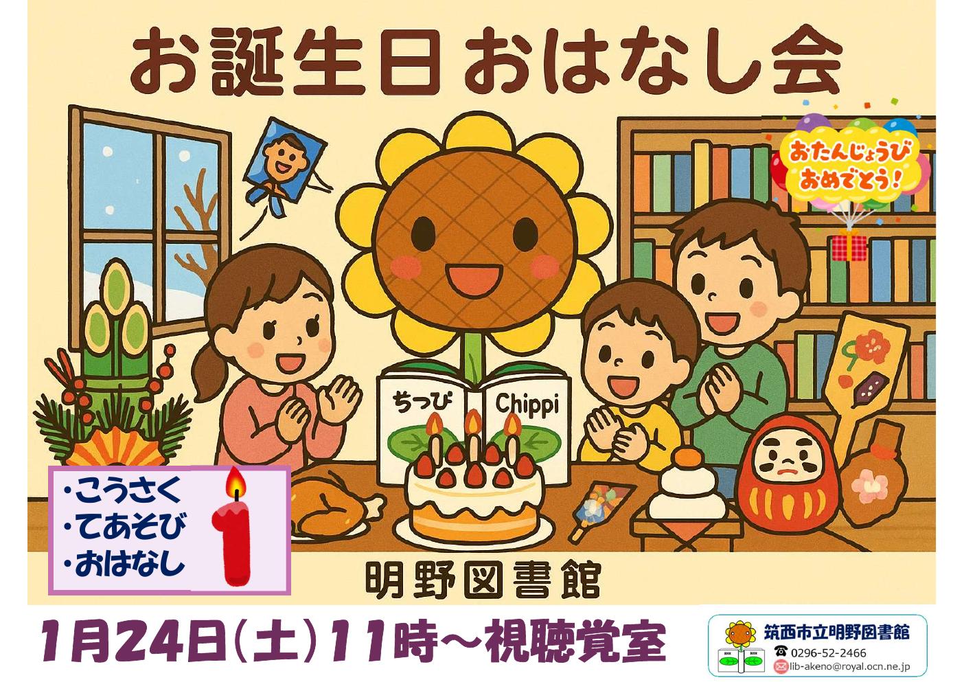 1�����a�������͂Ȃ���