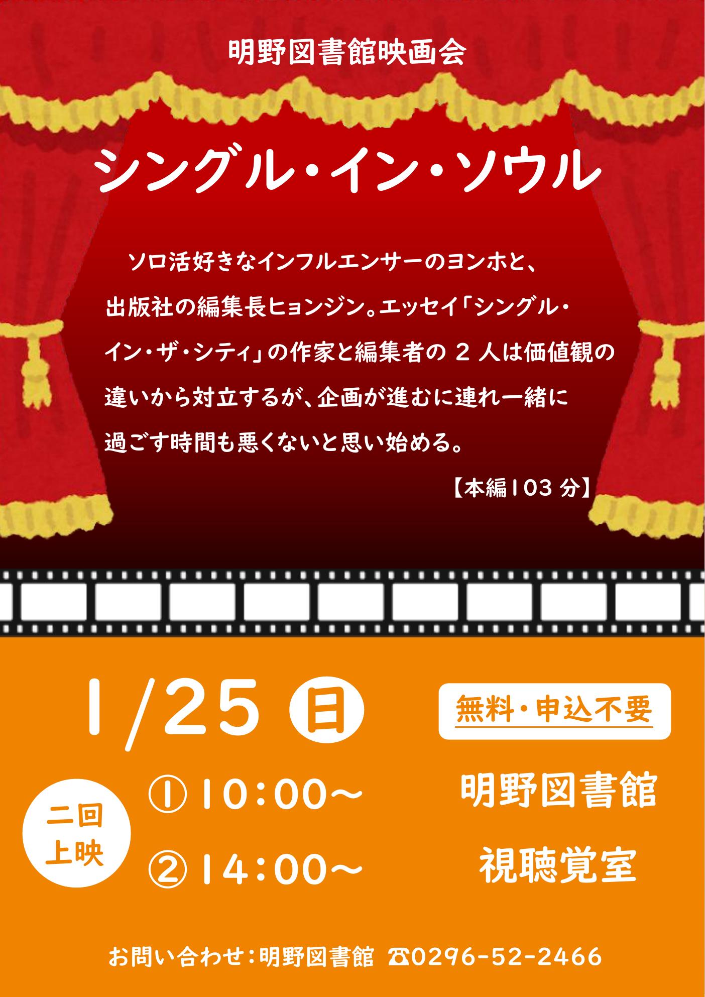 �f���u�V���O���E�C���E�\�E���v