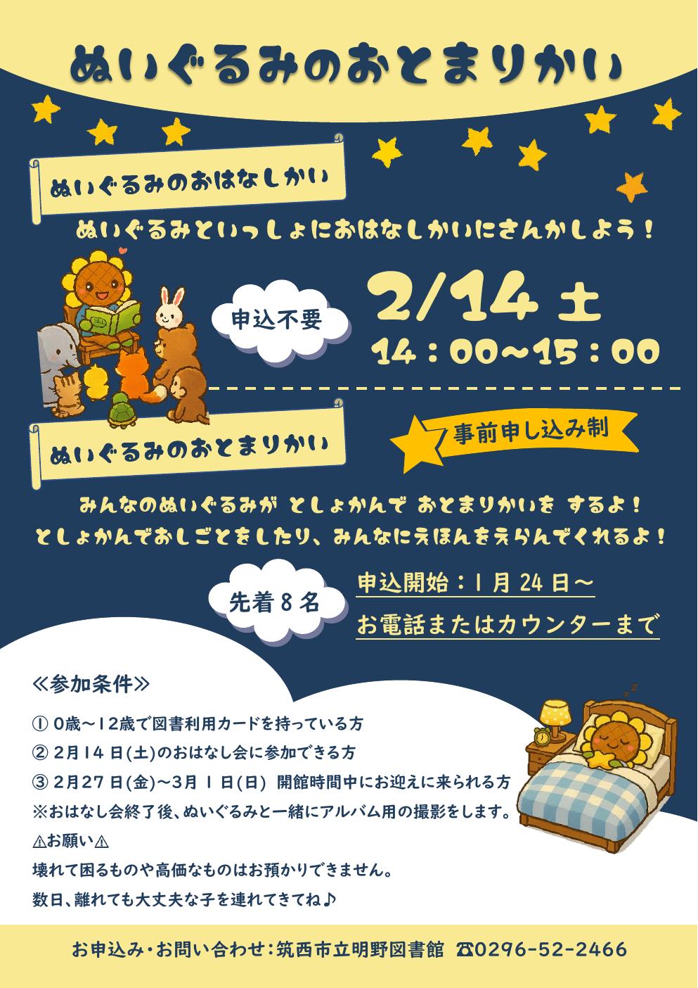 �ʂ�����݂̂��Ƃ܂��