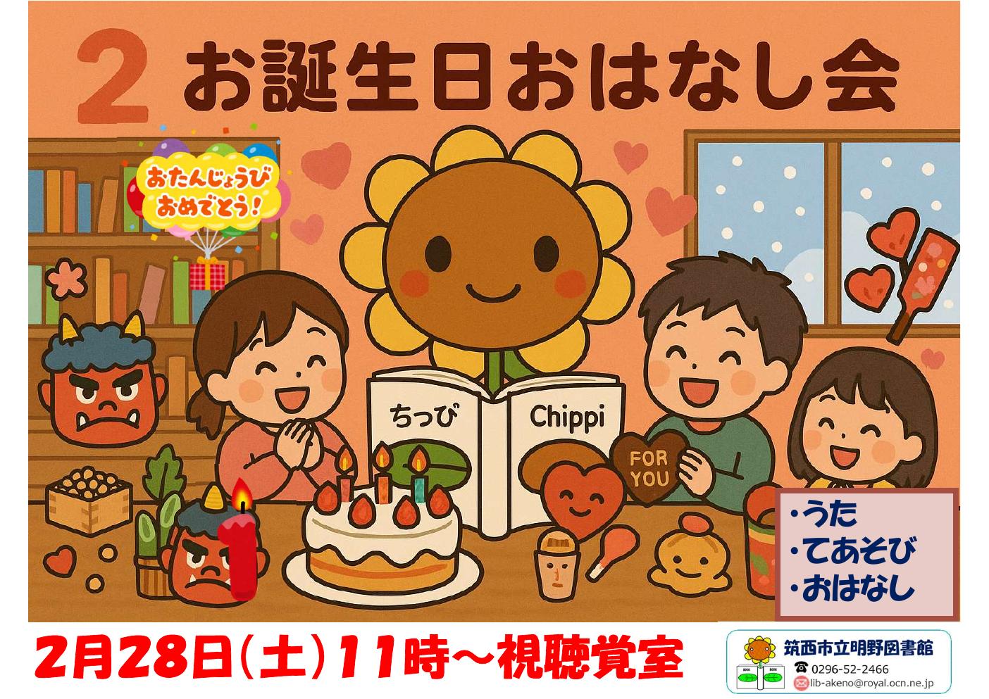 2�����a�������͂Ȃ���