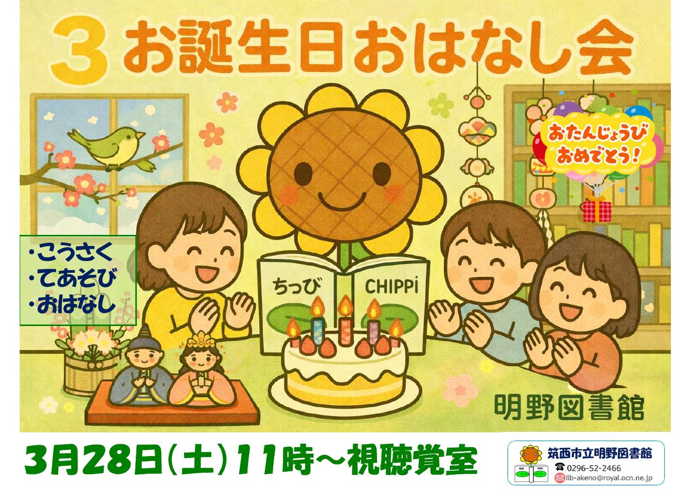 3�����a�������͂Ȃ���