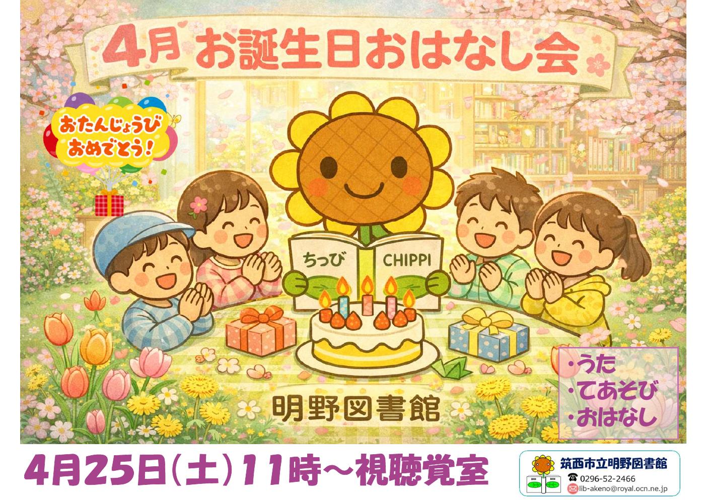 3�����a�������͂Ȃ���