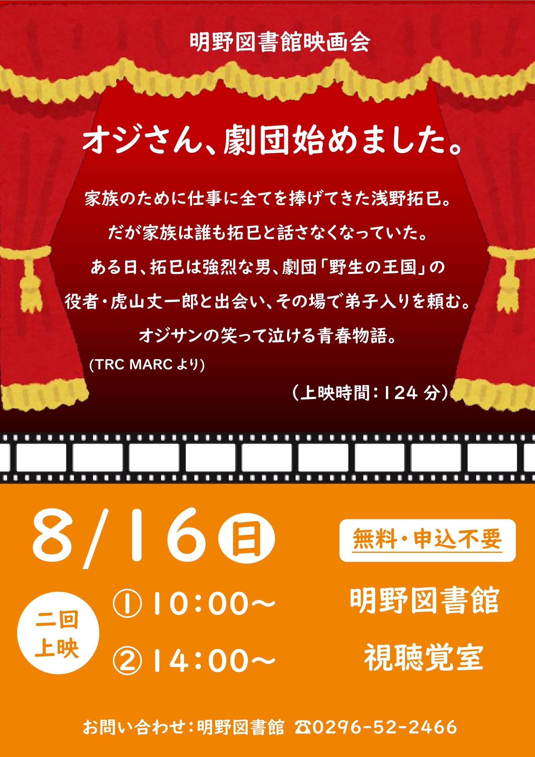 �f���u�I�W����@���c�͂��߂܂����B�v