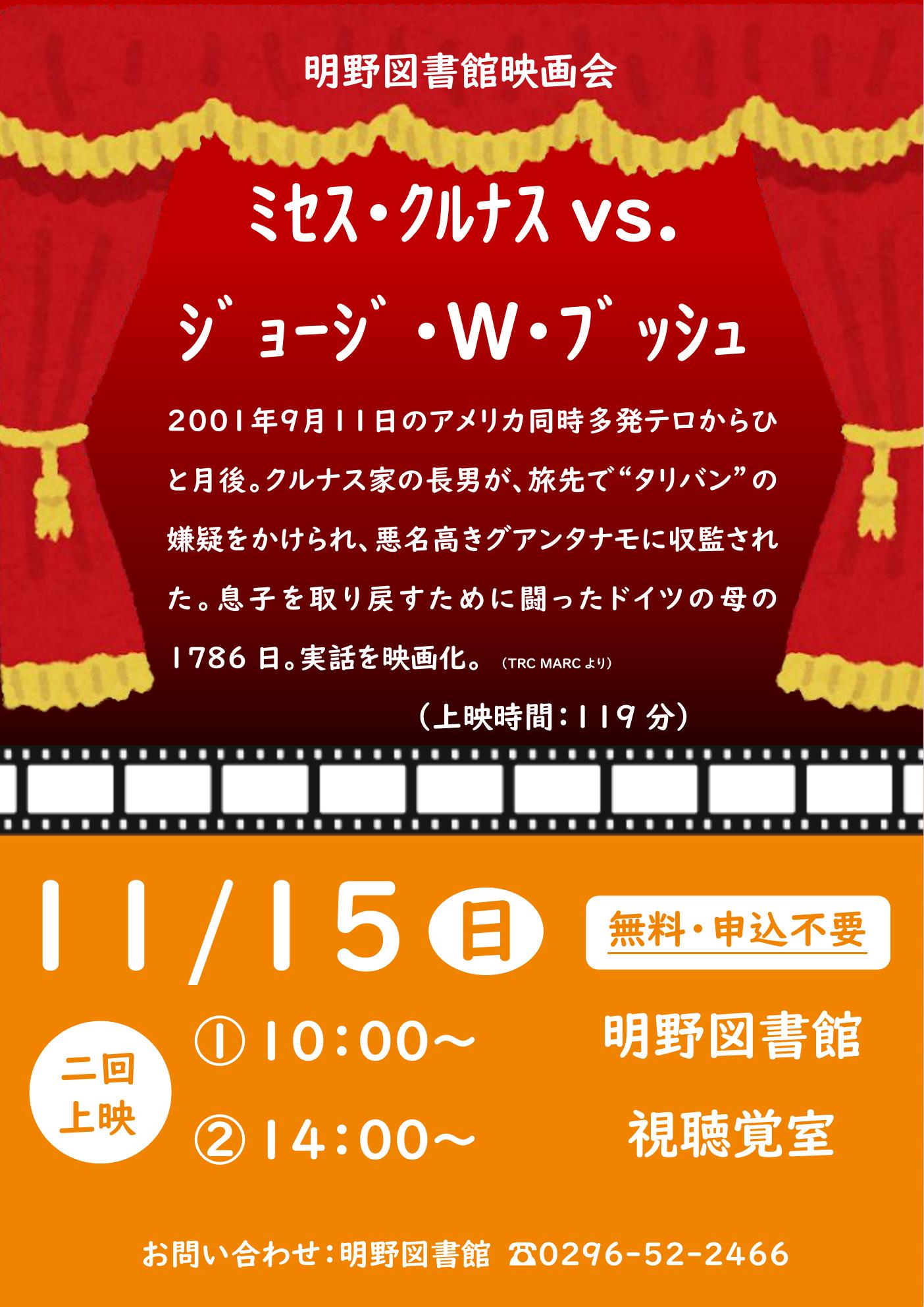�f���u�~�Z�X�E�N���i�X vs. �W���[�W�E�v�E�u�b�V���v